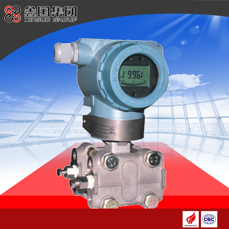 3051SP負(fù)壓力變送器