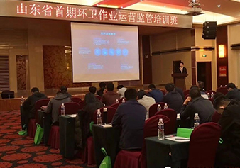 凝聚專業力量，訊馳科技分享城鄉環衛一體化第三方測評經驗