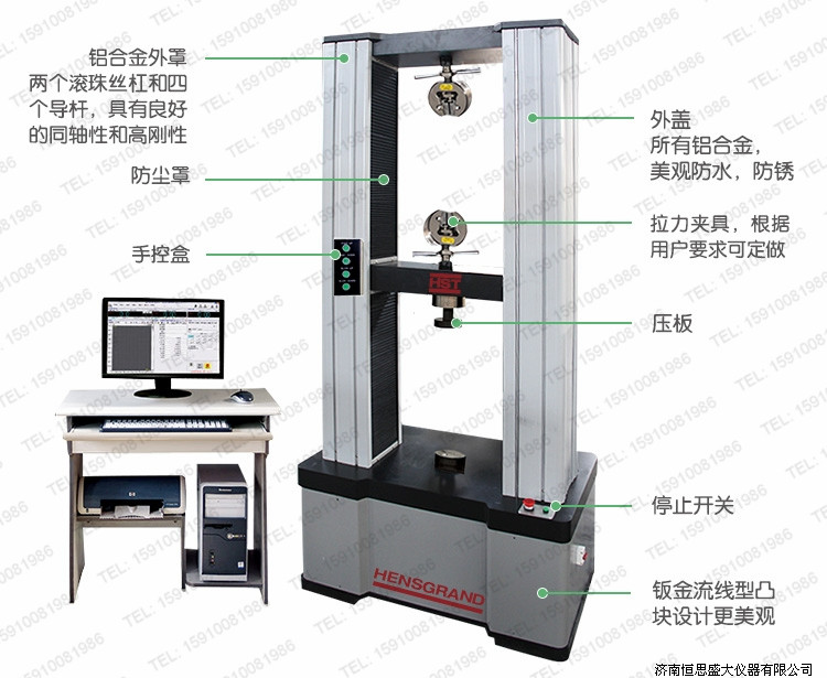 LMW-600D屏顯式礦用錨桿(錨索)拉力試驗機